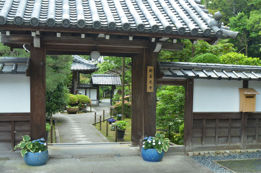 新善光寺の表門