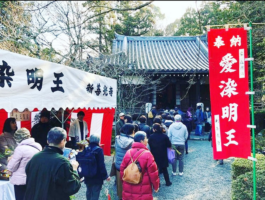 泉山七福神巡りの新善光寺境内